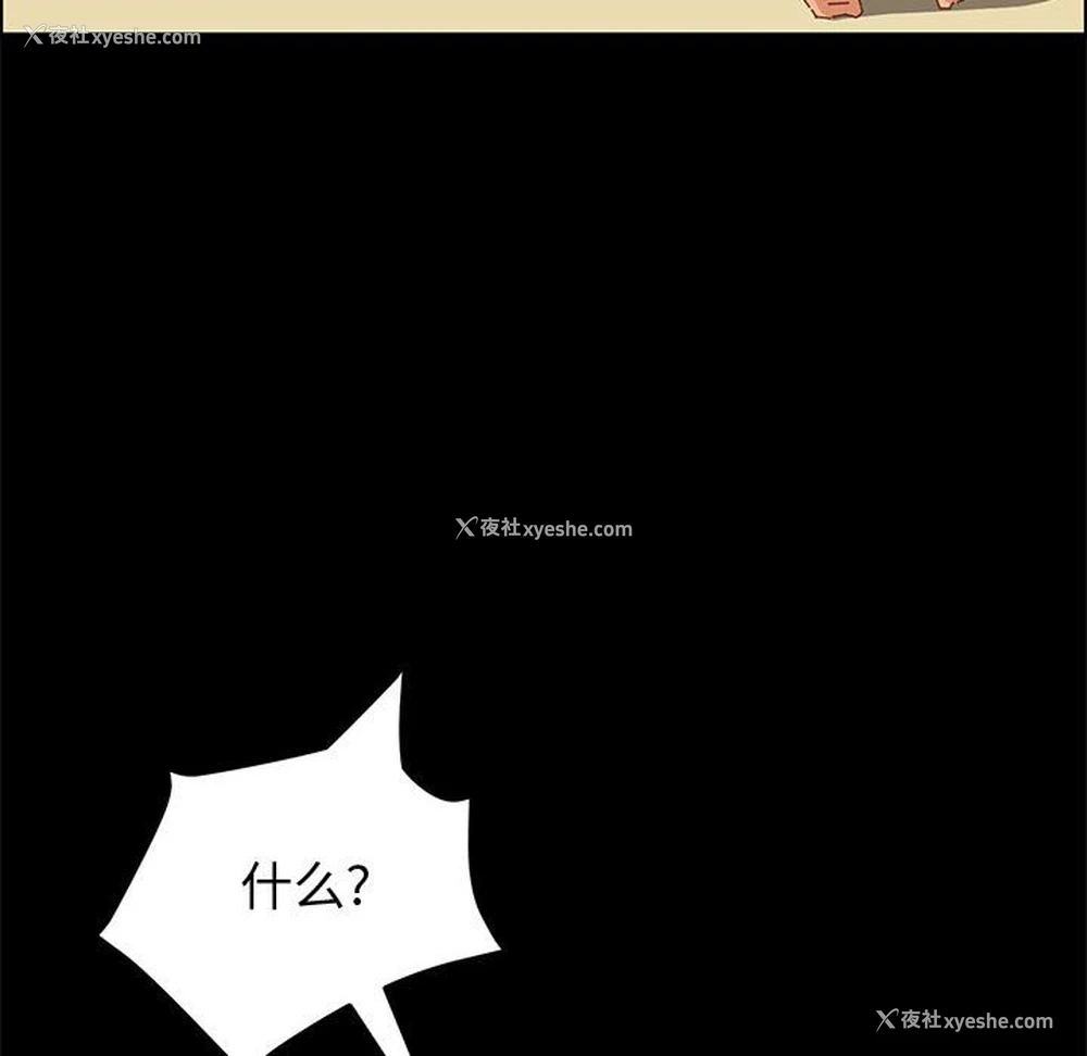 71P - 上门徒弟