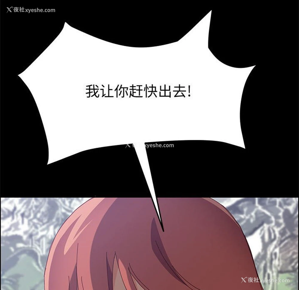 74P - 上门徒弟
