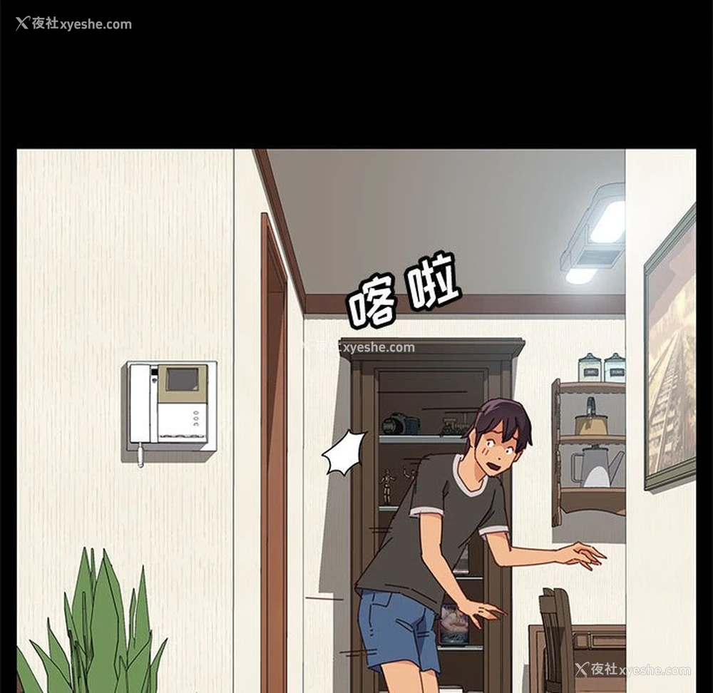 79P - 上门徒弟