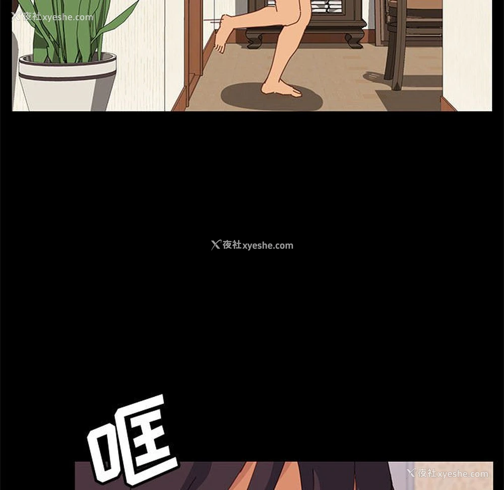 80P - 上门徒弟
