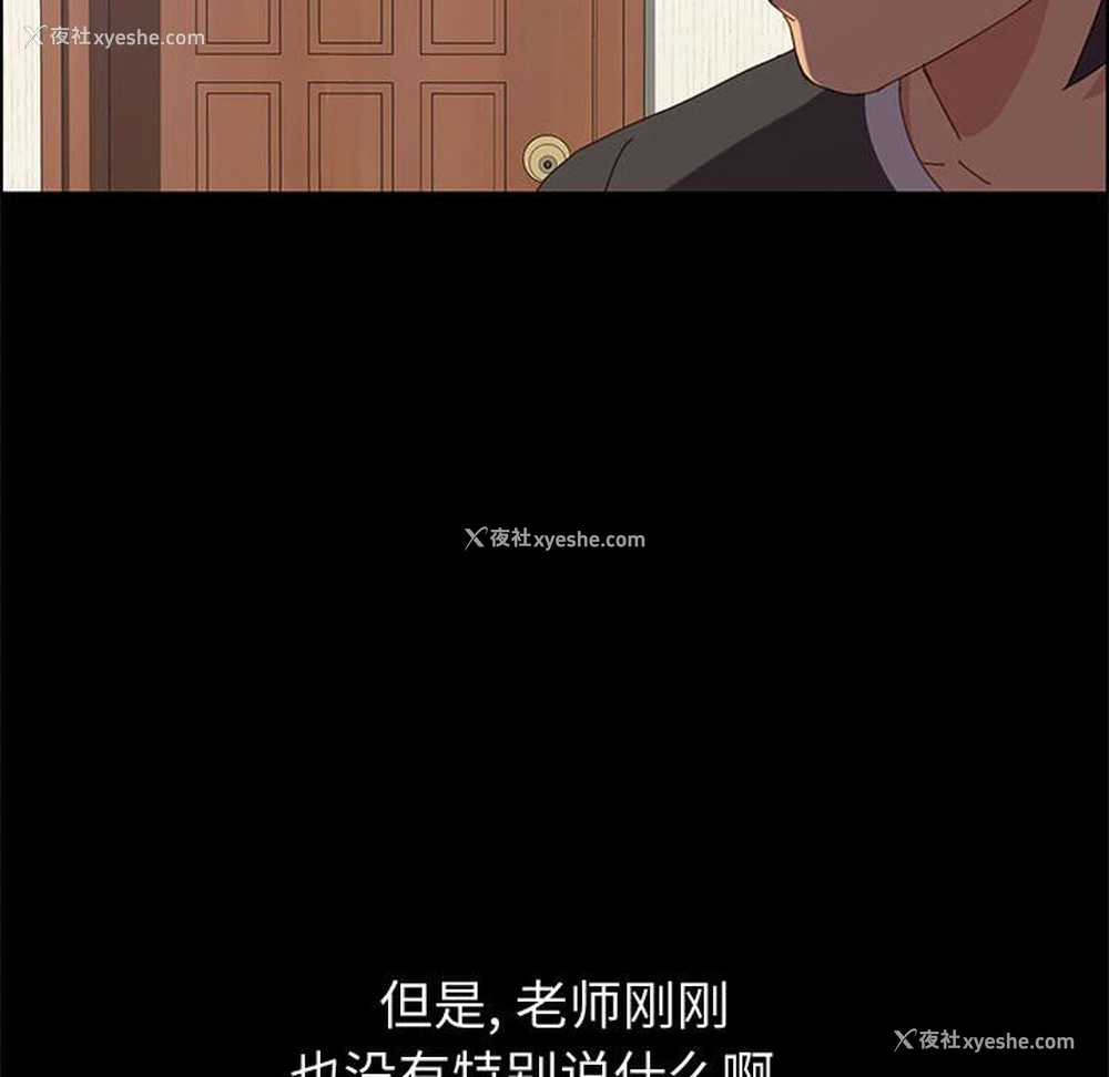 83P - 上门徒弟