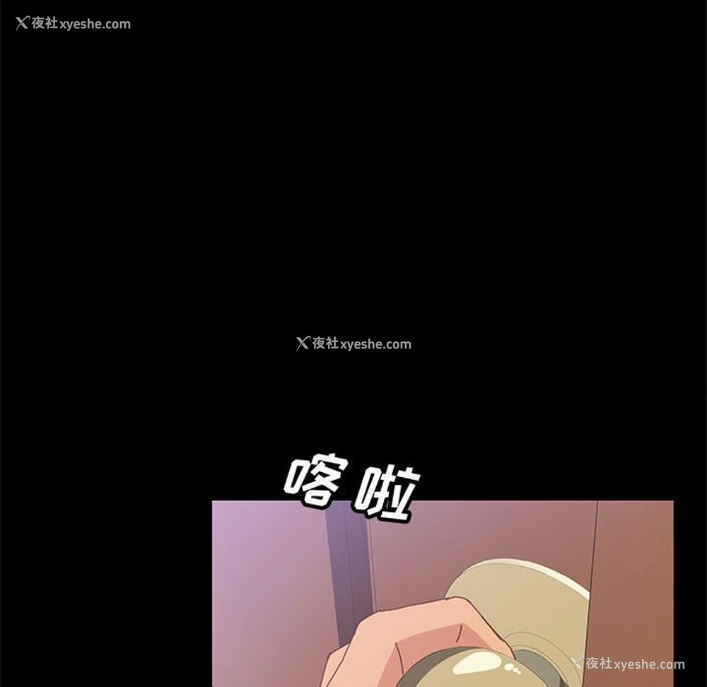 85P - 上门徒弟