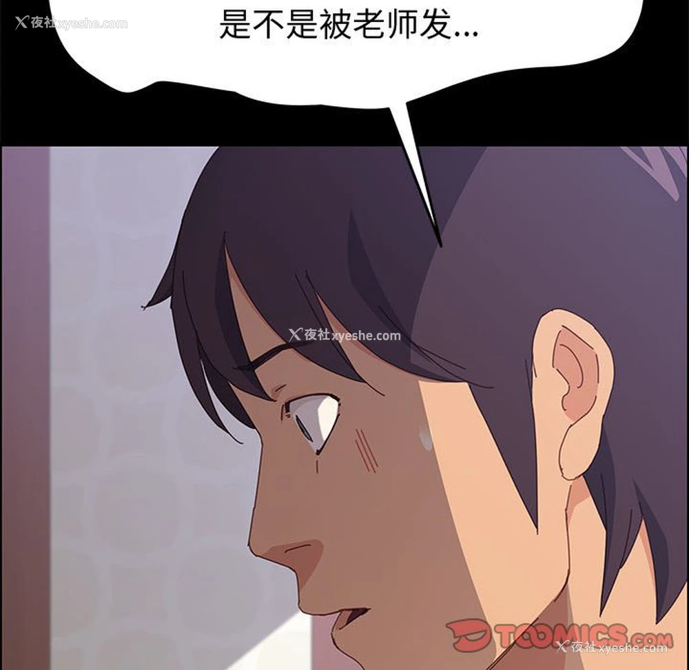 87P - 上门徒弟