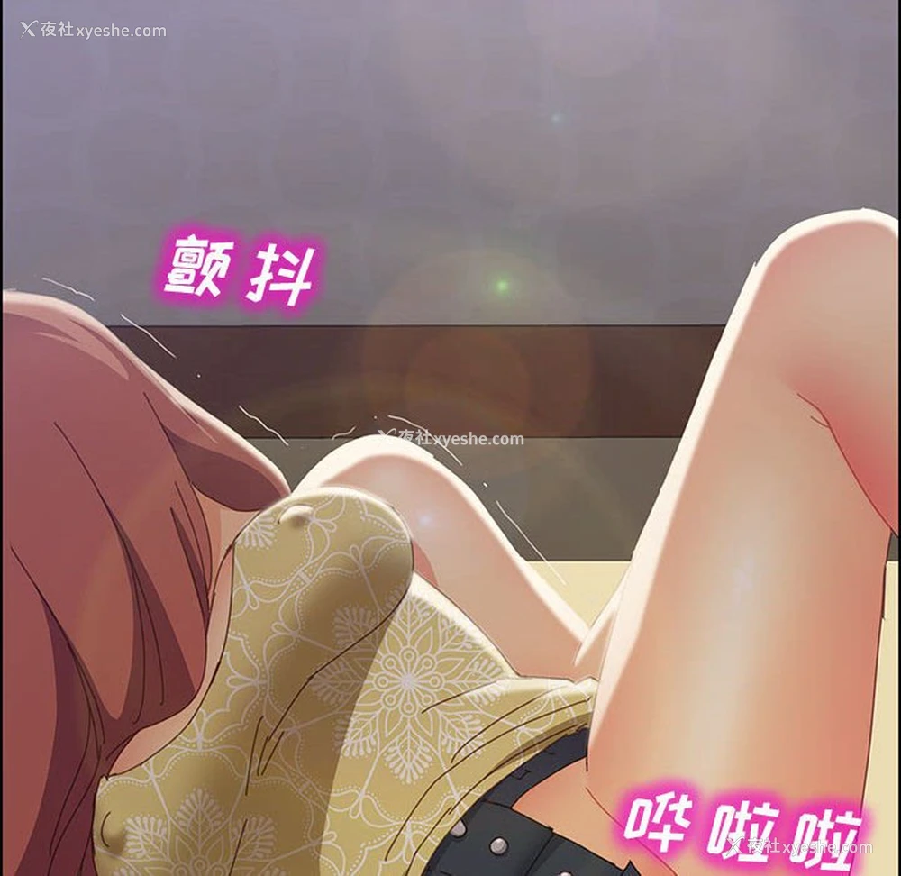 92P - 上门徒弟