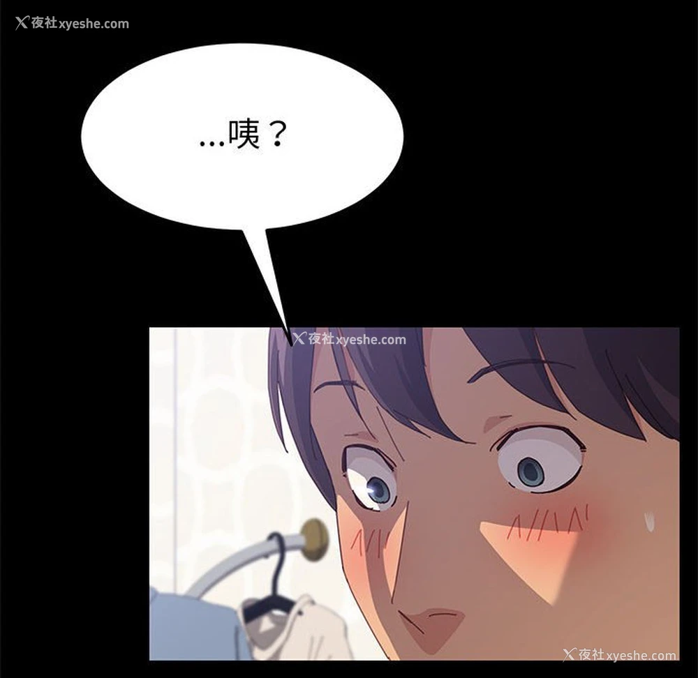 94P - 上门徒弟