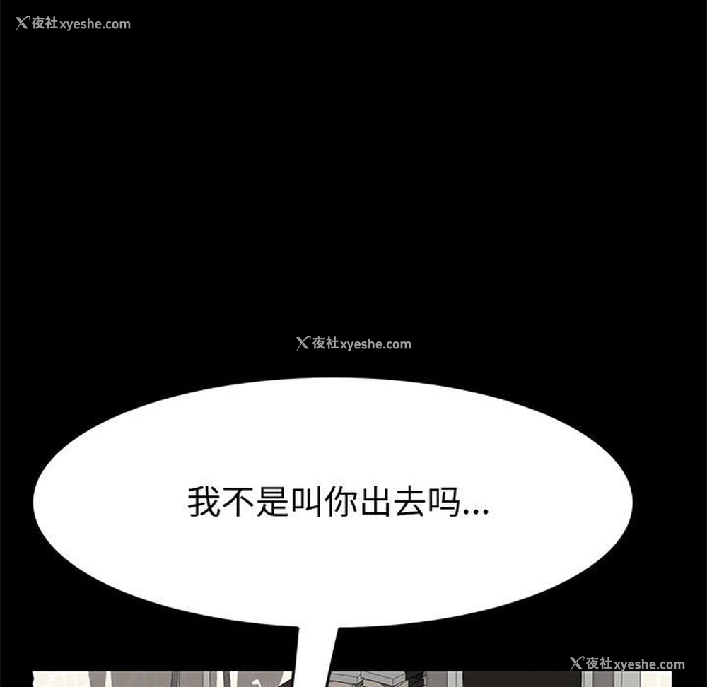95P - 上门徒弟