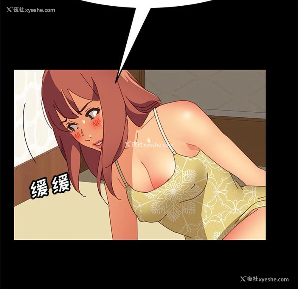98P - 上门徒弟