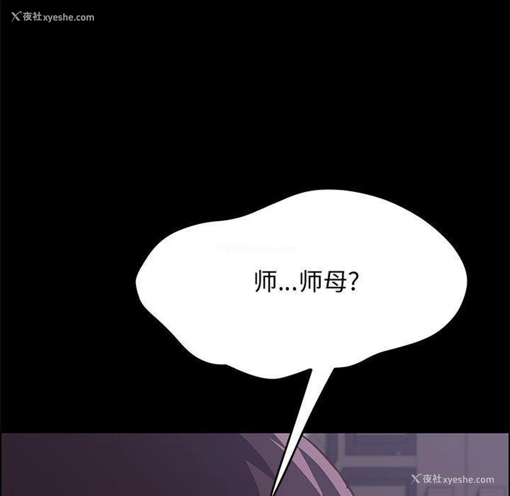 13P - 上门徒弟