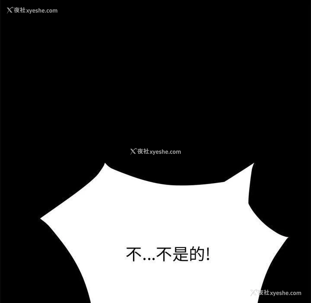 22P - 上门徒弟