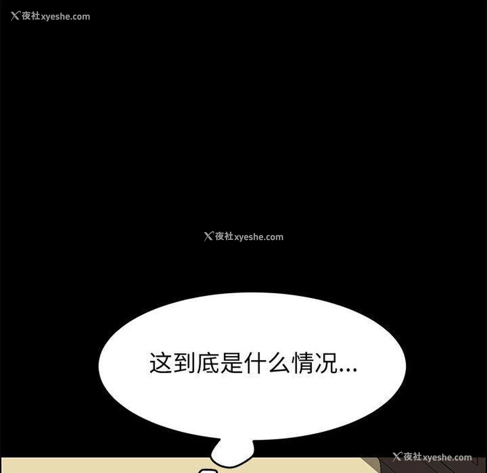30P - 上门徒弟