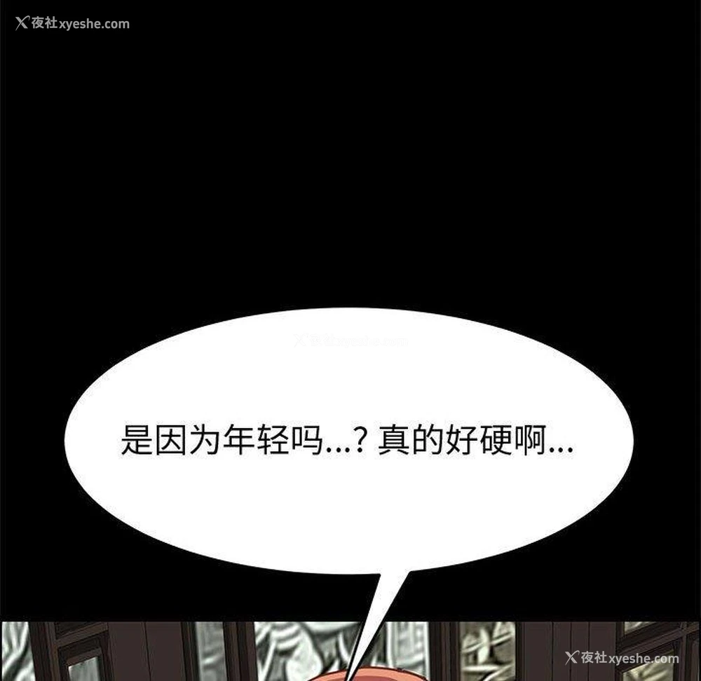 37P - 上门徒弟