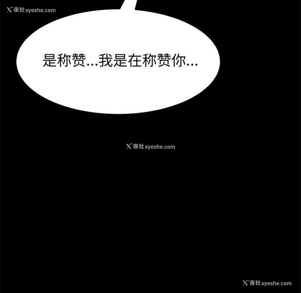 43P - 上门徒弟