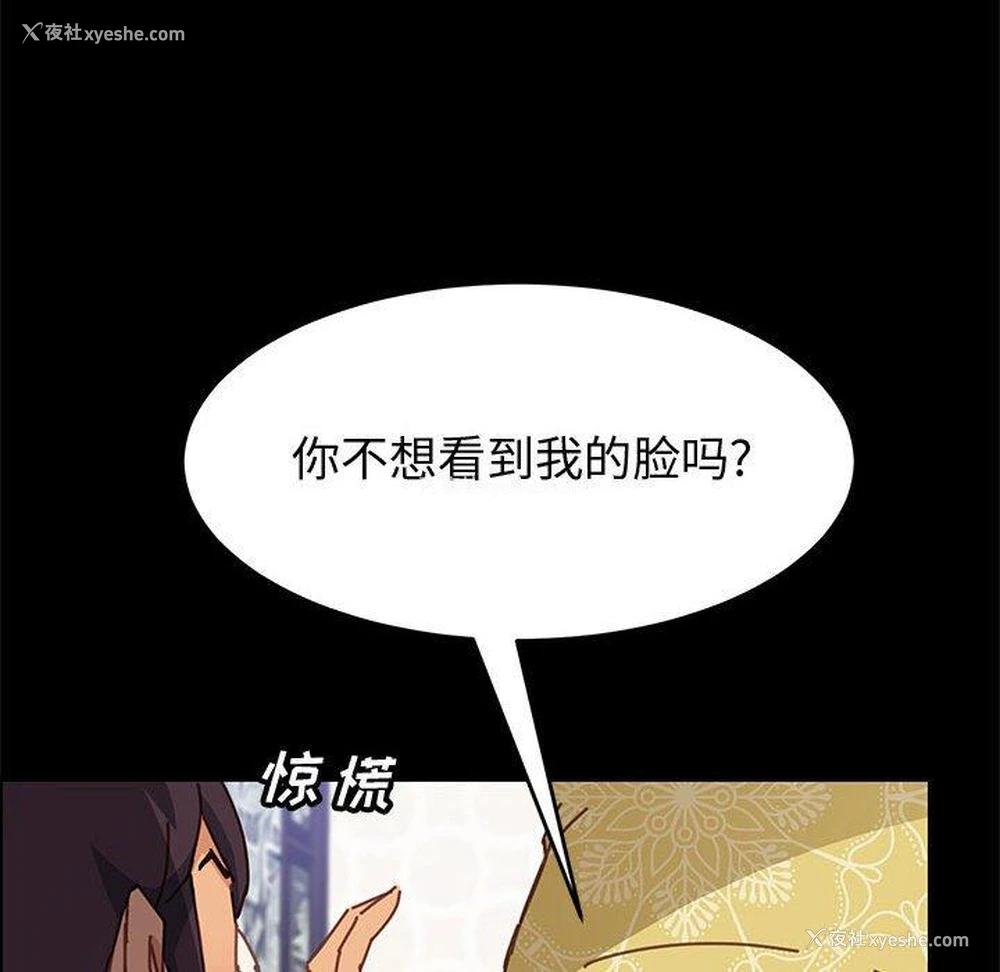 55P - 上门徒弟