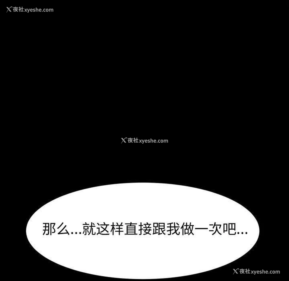 7P - 上门徒弟