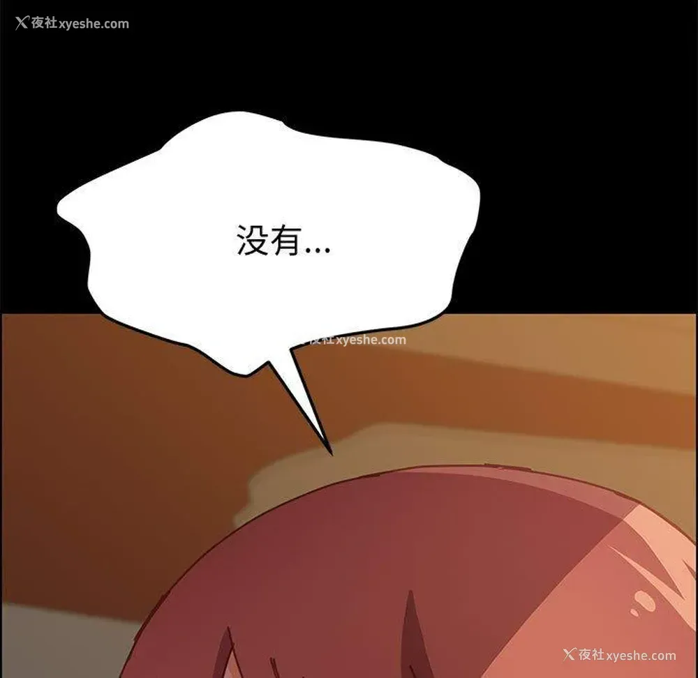 101P - 上门徒弟