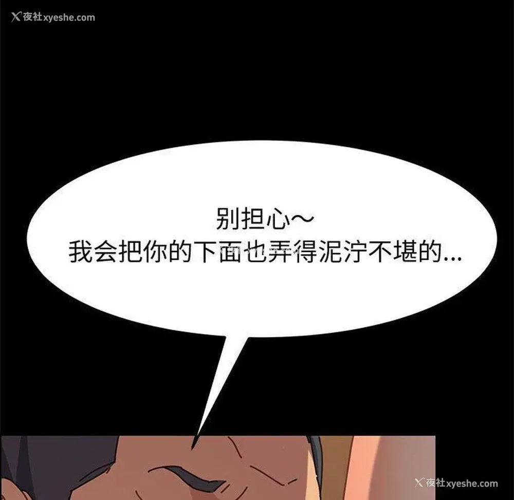 111P - 上门徒弟