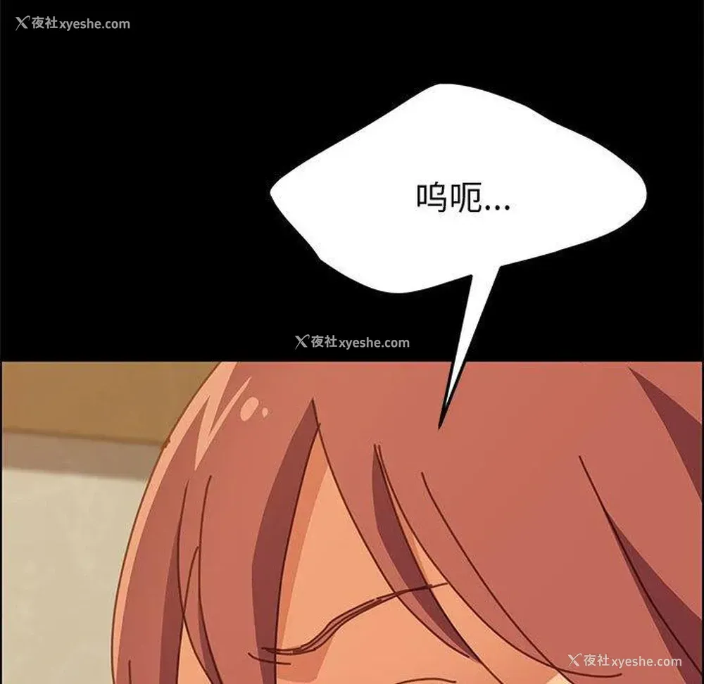 113P - 上门徒弟