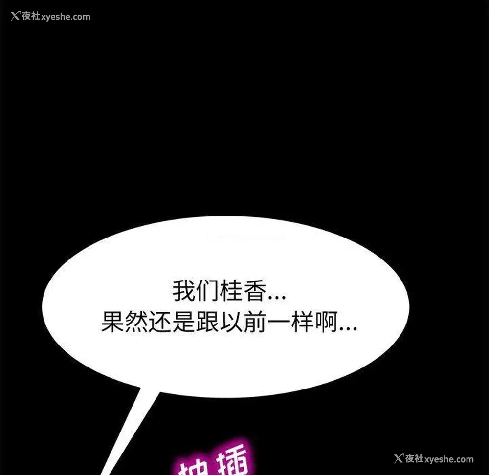 116P - 上门徒弟