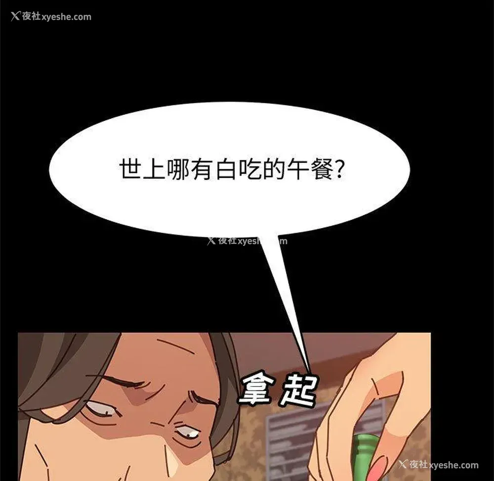12P - 上门徒弟