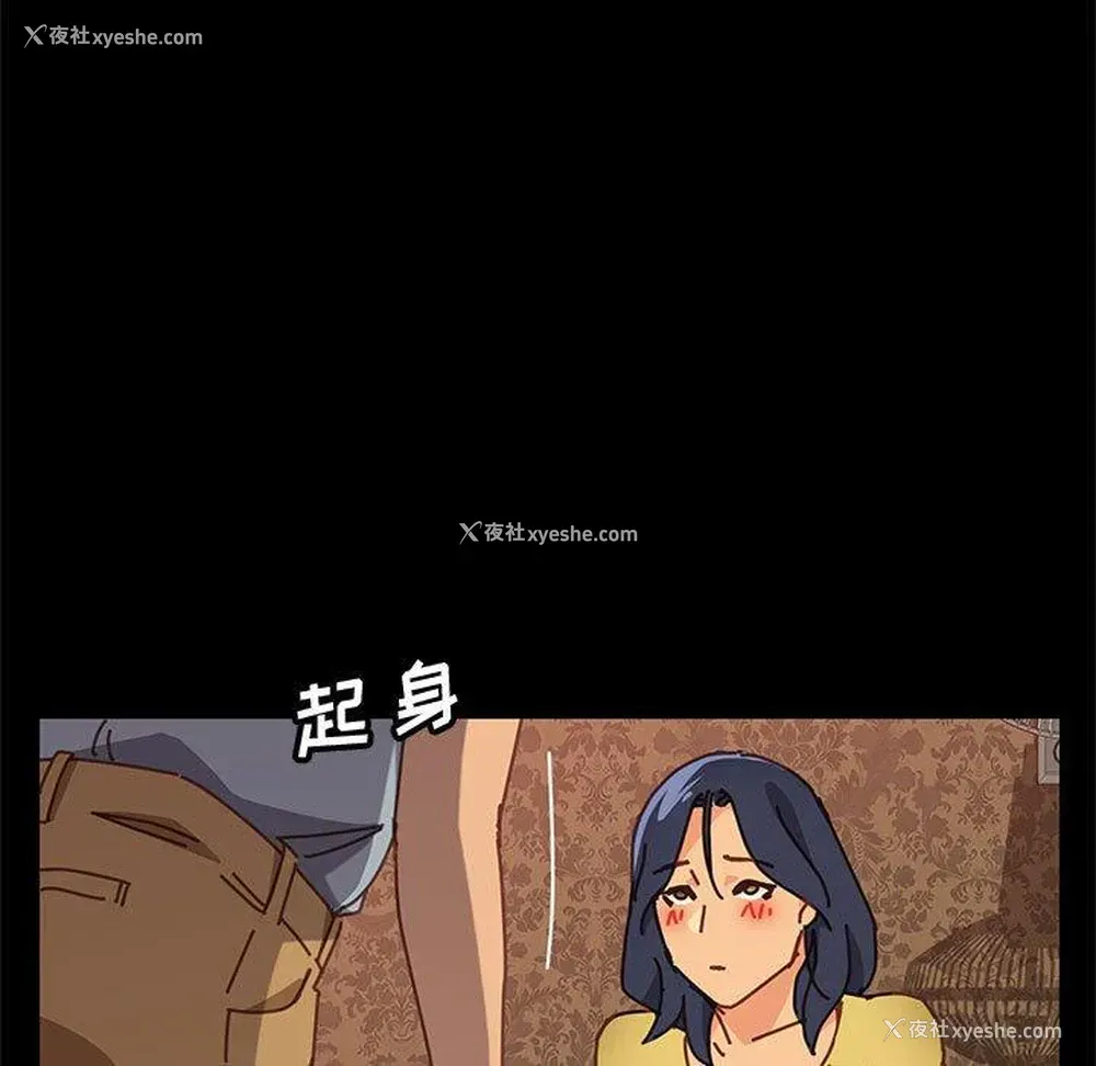 29P - 上门徒弟