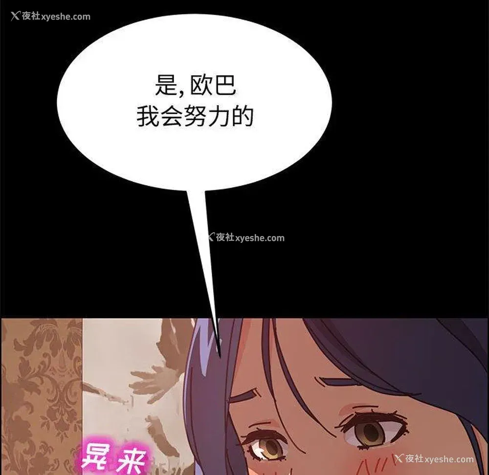 32P - 上门徒弟