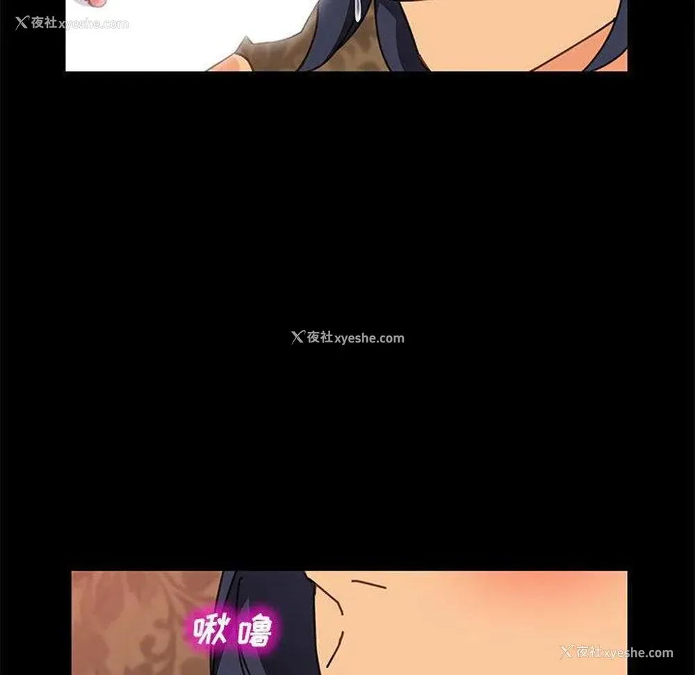 36P - 上门徒弟