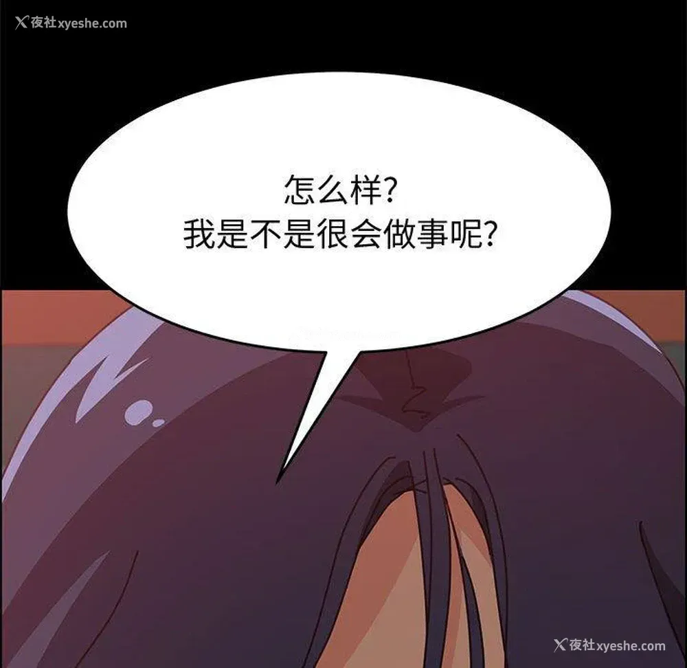 40P - 上门徒弟