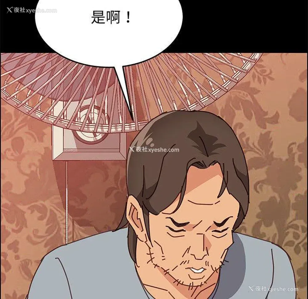 44P - 上门徒弟