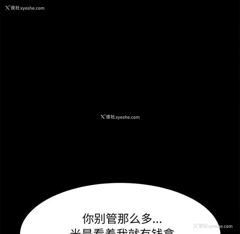 4P - 上门徒弟