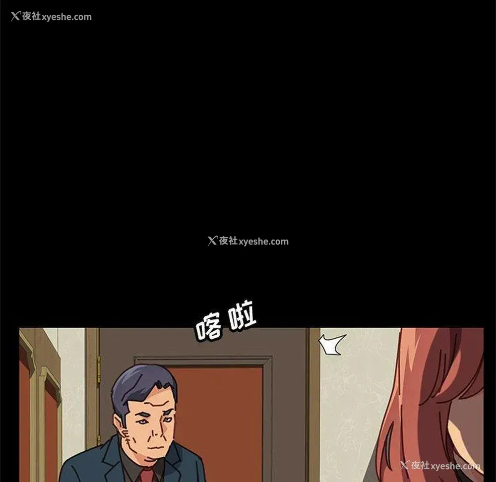 51P - 上门徒弟
