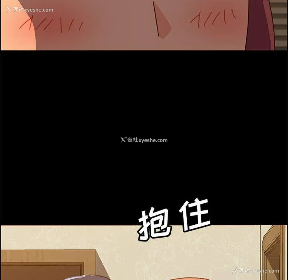 57P - 上门徒弟