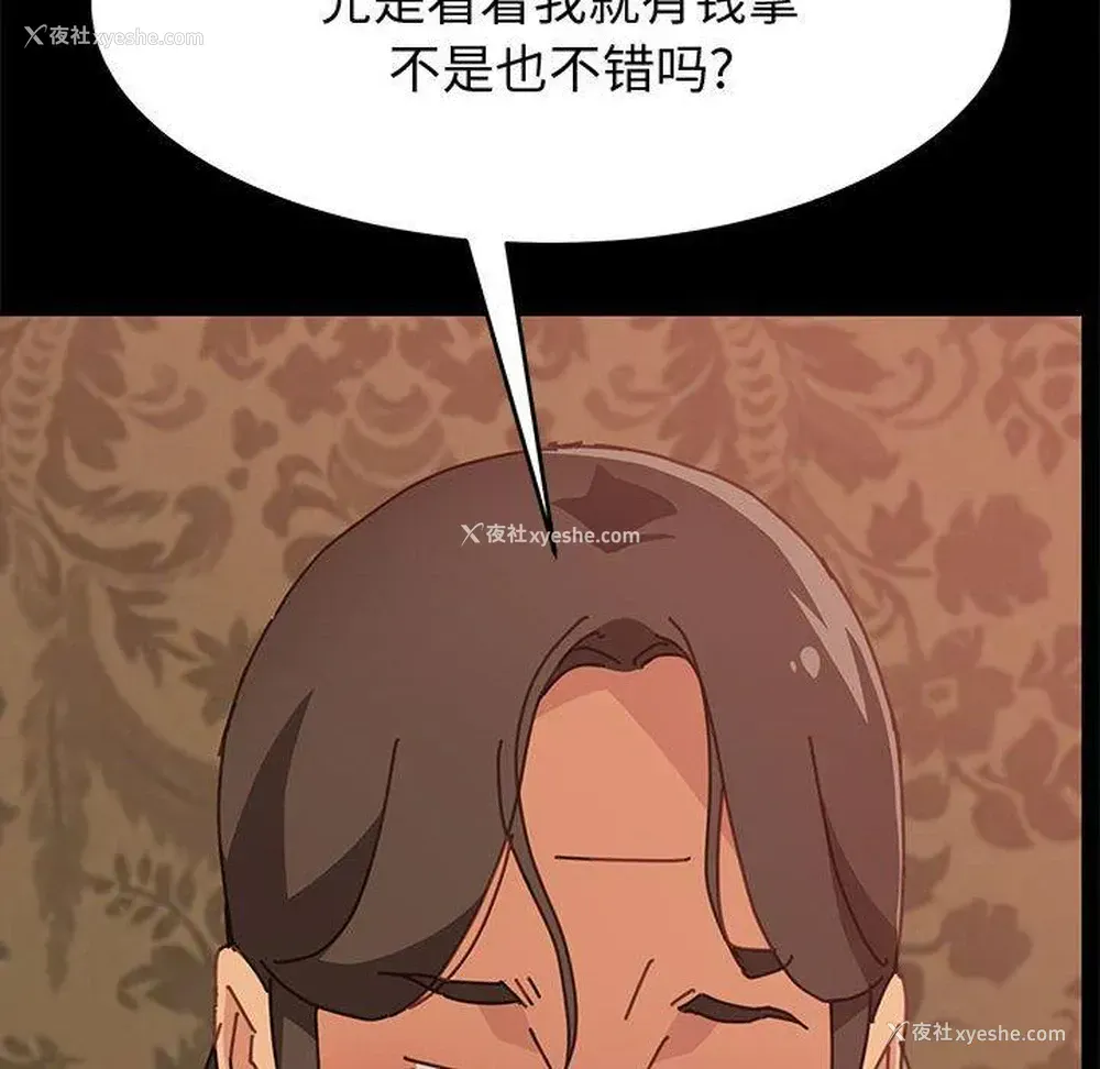 5P - 上门徒弟