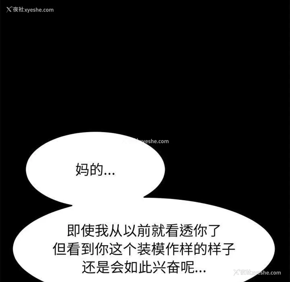 60P - 上门徒弟