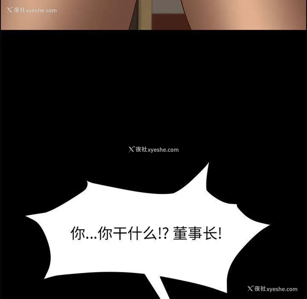 62P - 上门徒弟