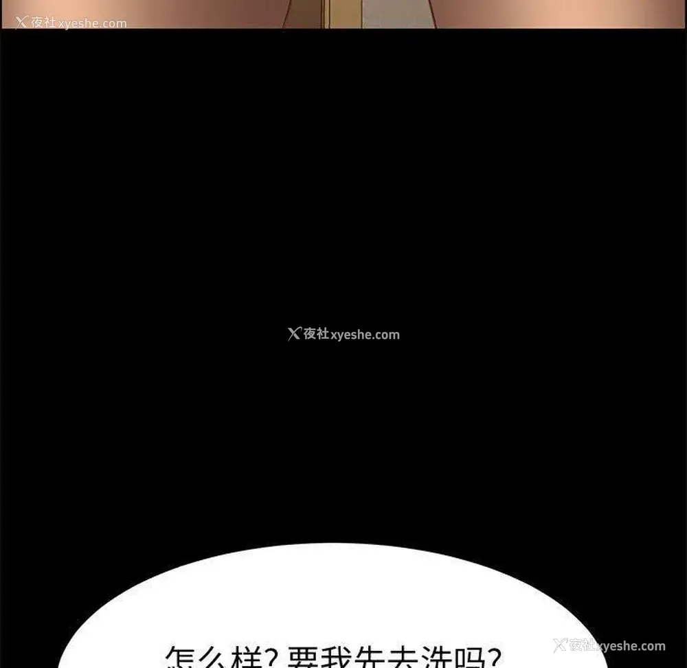 64P - 上门徒弟