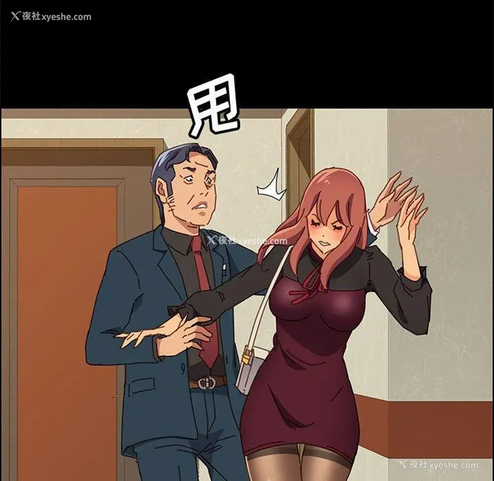 70P - 上门徒弟
