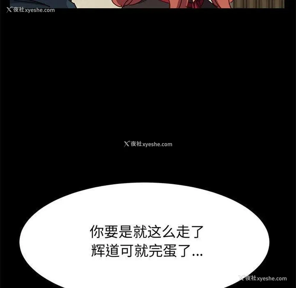 72P - 上门徒弟