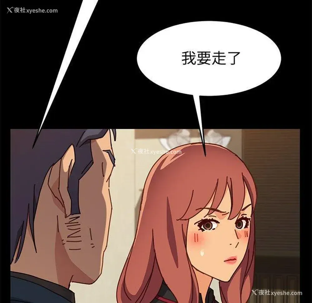 73P - 上门徒弟