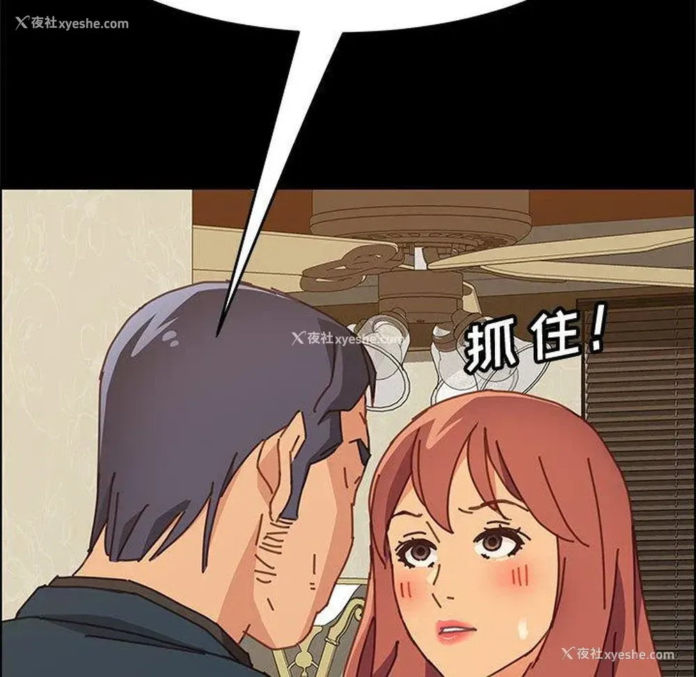 75P - 上门徒弟