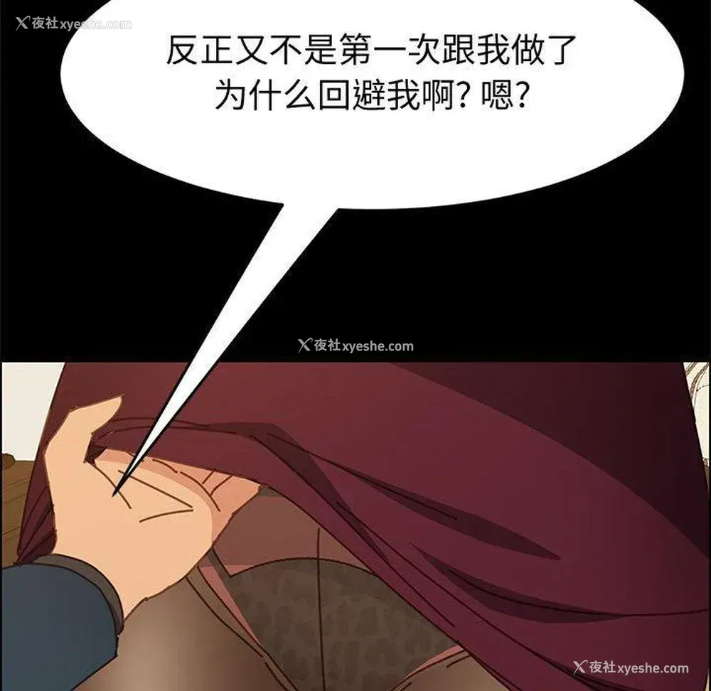 81P - 上门徒弟