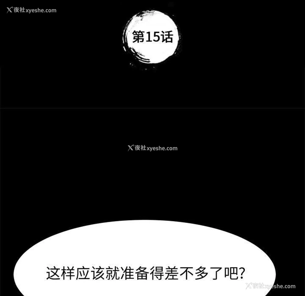 11P - 上门徒弟