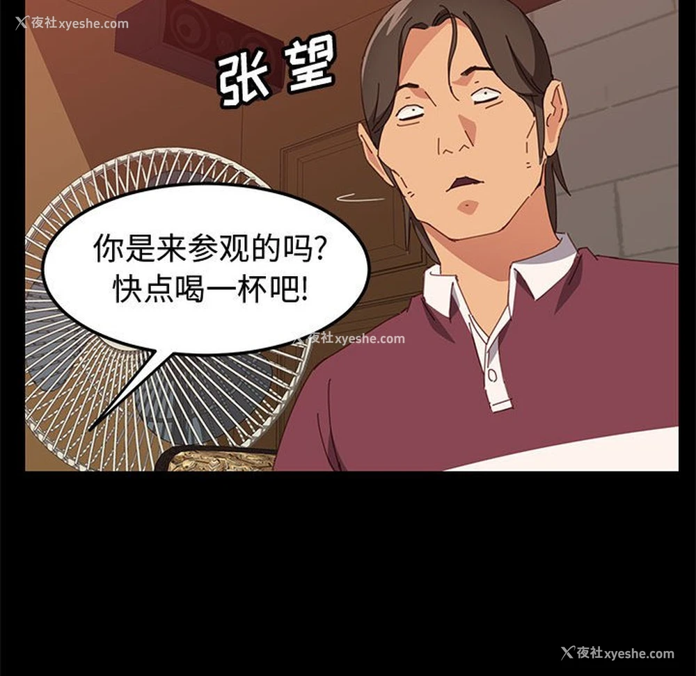 123P - 上门徒弟