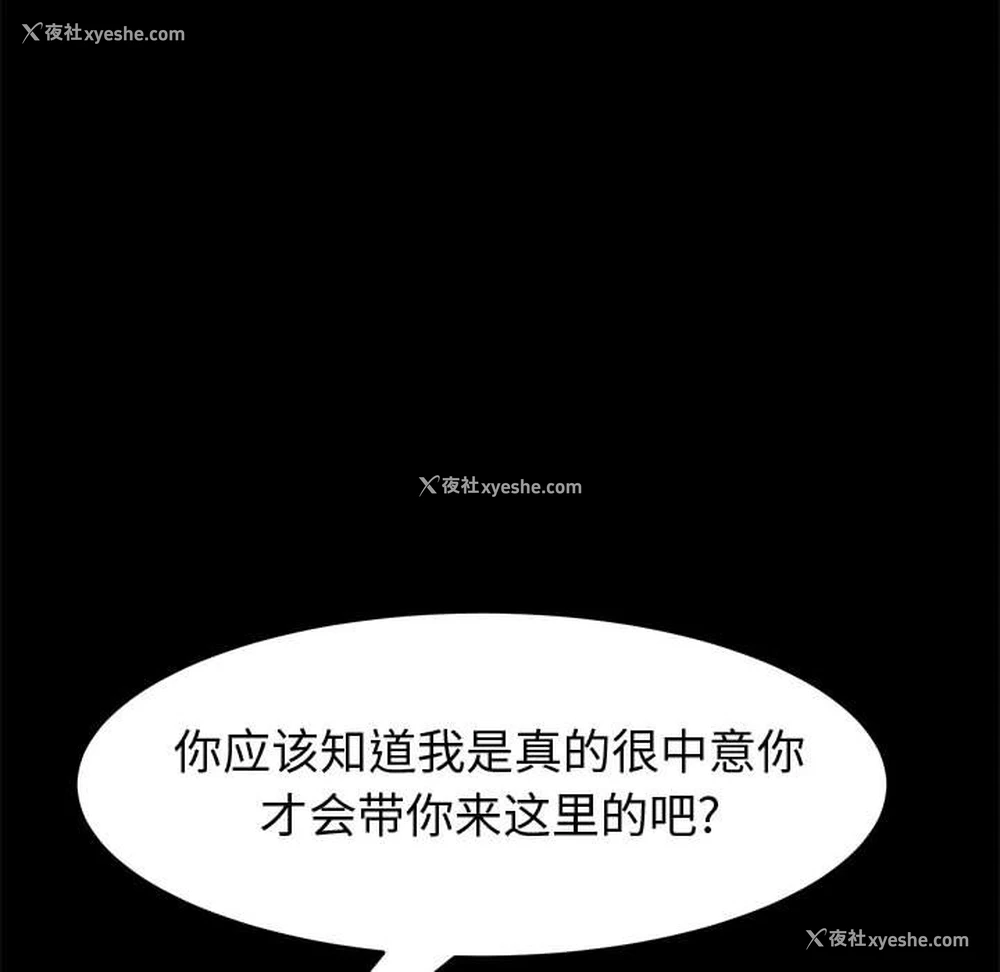 125P - 上门徒弟