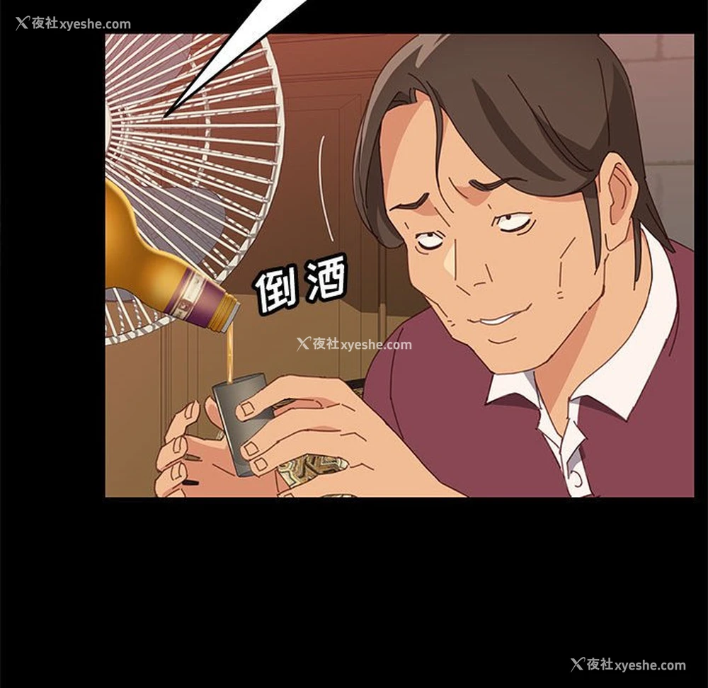 126P - 上门徒弟