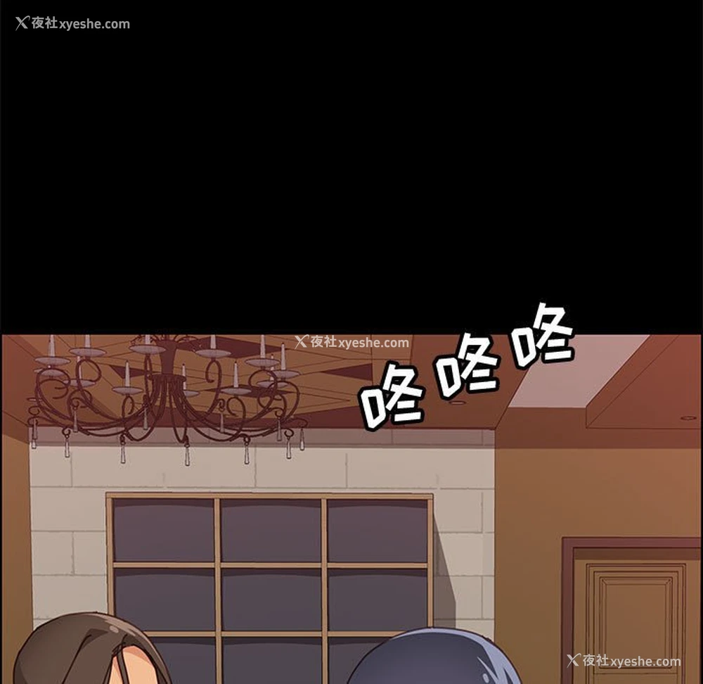 131P - 上门徒弟