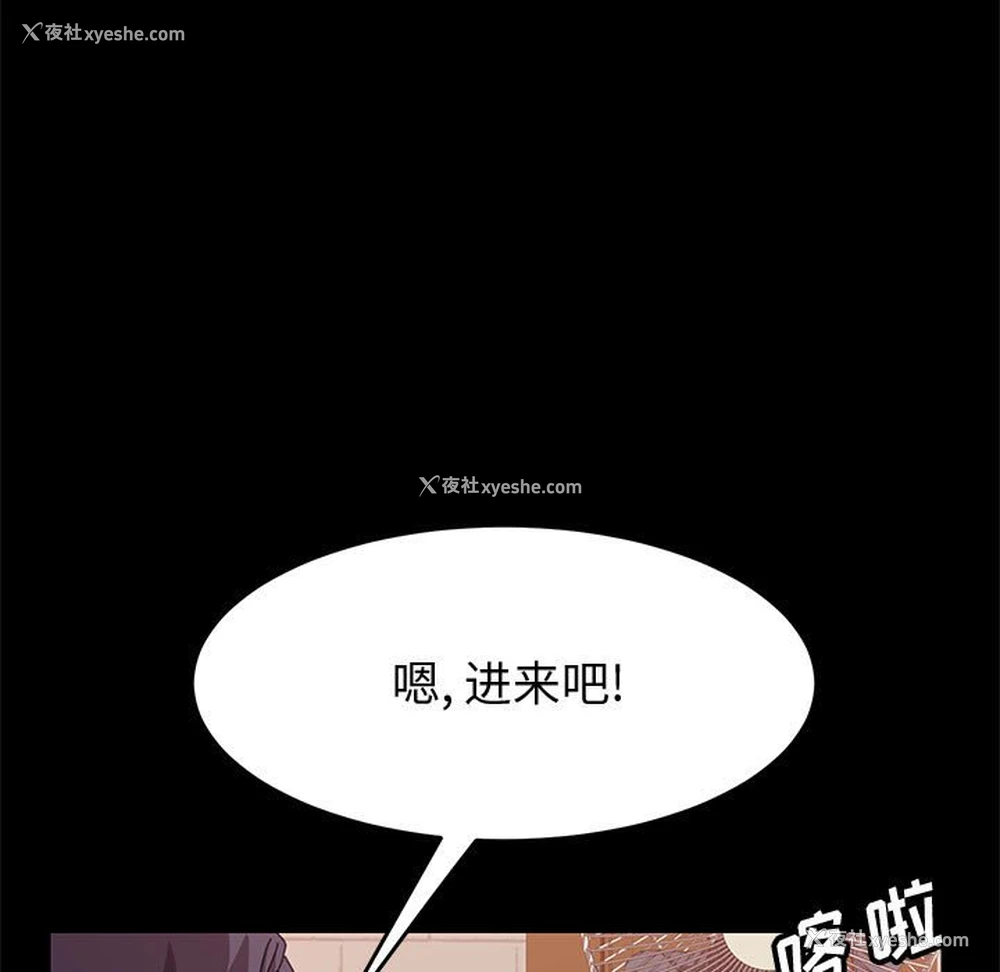 133P - 上门徒弟