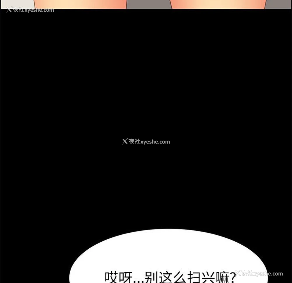 21P - 上门徒弟