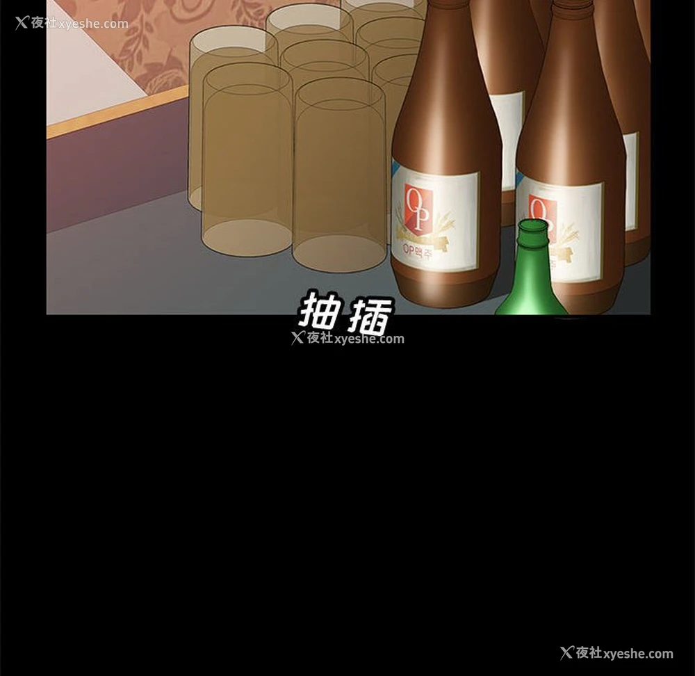 30P - 上门徒弟