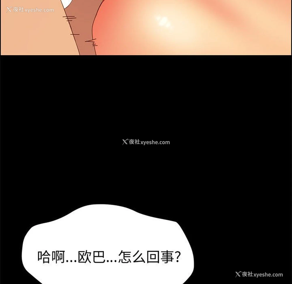 32P - 上门徒弟