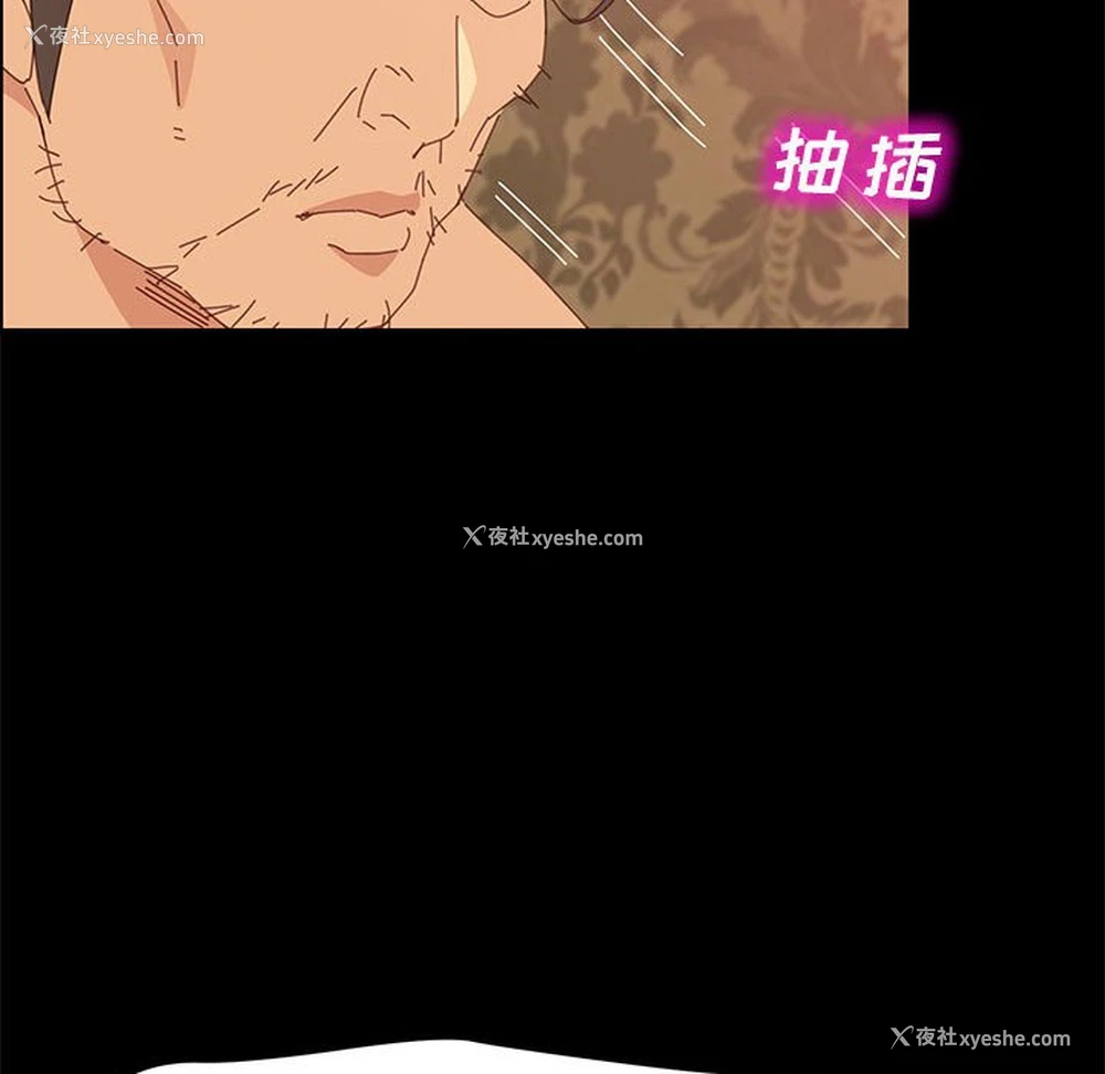 35P - 上门徒弟